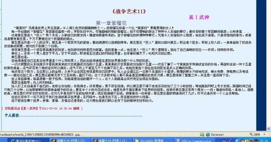 四虎影院合法吗